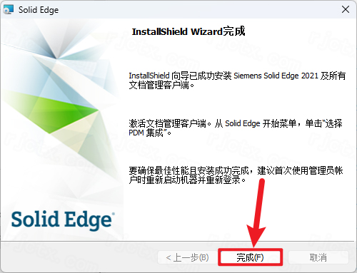 Siemens Solid Edge2021破解版 Siemens Solid Edge2021破解版