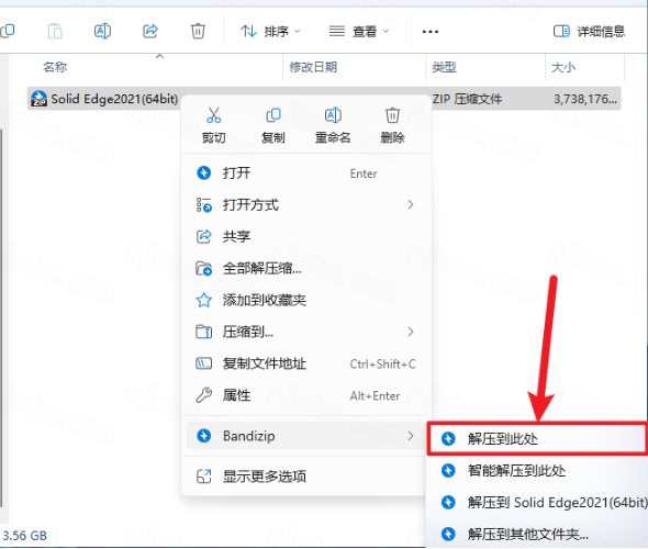 Siemens Solid Edge2021破解版 Siemens Solid Edge2021破解版