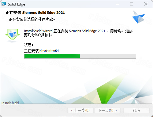 Siemens Solid Edge2021破解版 Siemens Solid Edge2021破解版