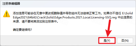 Siemens Solid Edge2021破解版 Siemens Solid Edge2021破解版