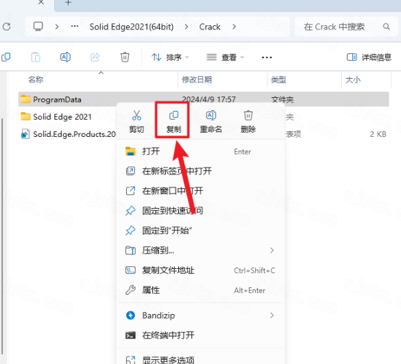 Siemens Solid Edge2021破解版 Siemens Solid Edge2021破解版