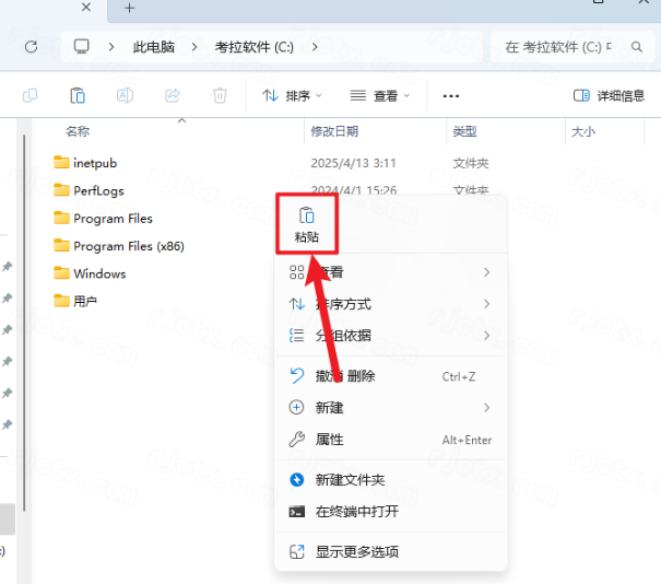 Siemens Solid Edge2021破解版 Siemens Solid Edge2021破解版