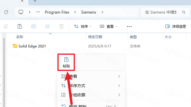 Siemens Solid Edge2021破解版 Siemens Solid Edge2021破解版