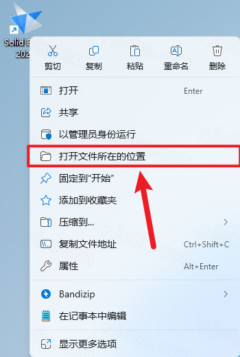 Siemens Solid Edge2021破解版 Siemens Solid Edge2021破解版