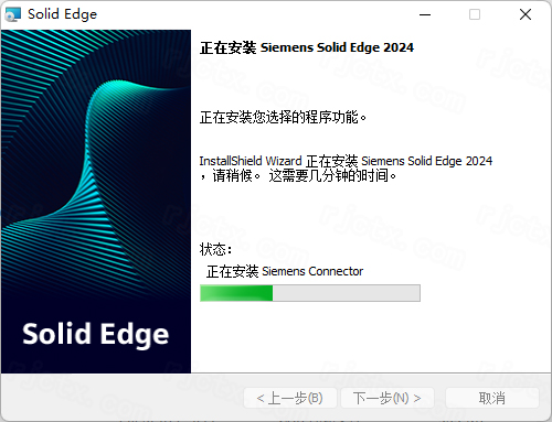 Siemens Solid Edge2024破解版 Siemens Solid Edge2024破解版