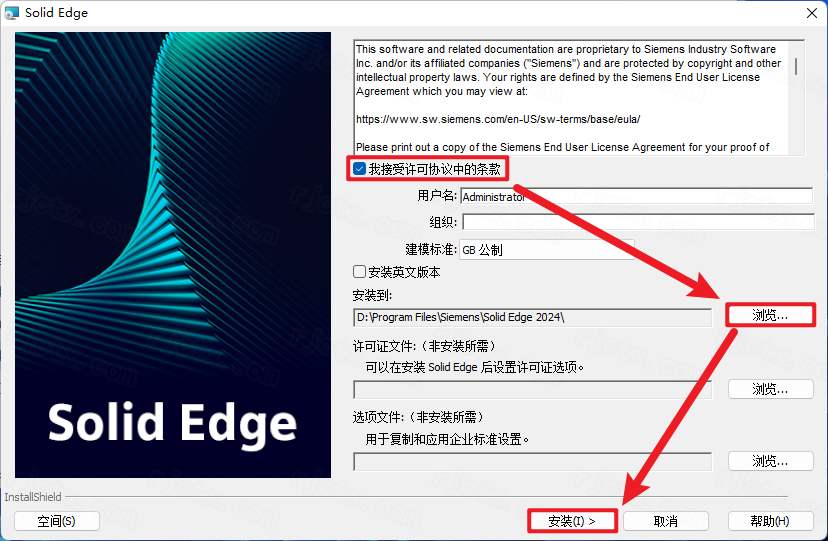 Siemens Solid Edge2024破解版 Siemens Solid Edge2024破解版
