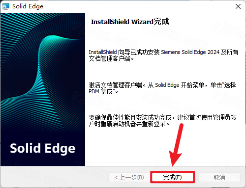 Siemens Solid Edge2024破解版 Siemens Solid Edge2024破解版