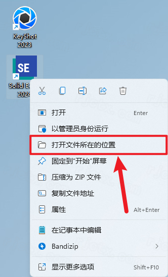 Siemens Solid Edge2024破解版 Siemens Solid Edge2024破解版