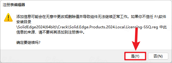 Siemens Solid Edge2024破解版 Siemens Solid Edge2024破解版