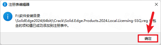 Siemens Solid Edge2024破解版 Siemens Solid Edge2024破解版
