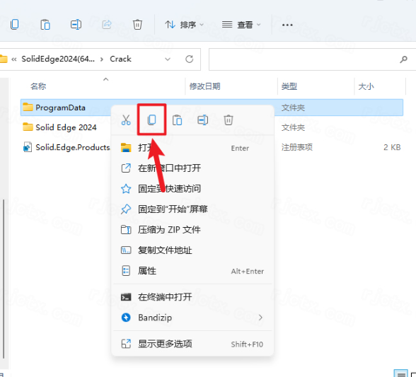 Siemens Solid Edge2024破解版 Siemens Solid Edge2024破解版