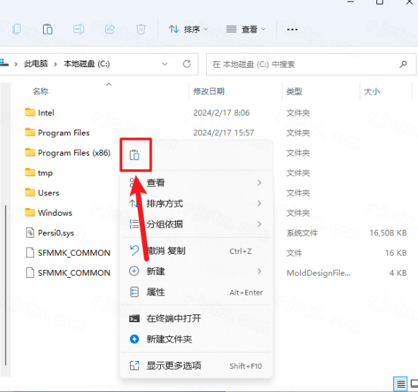 Siemens Solid Edge2024破解版 Siemens Solid Edge2024破解版