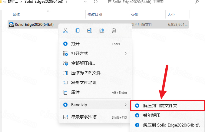 Siemens Solid Edge 2020最新版本 Siemens Solid Edge 2020最新版本