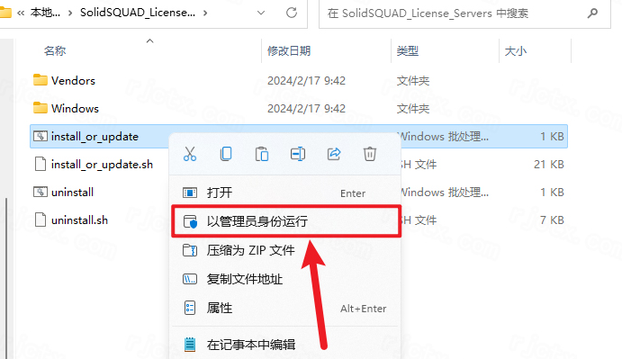 Siemens Solid Edge 2020最新版本 Siemens Solid Edge 2020最新版本