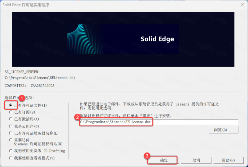 Siemens Solid Edge2024破解版 Siemens Solid Edge2024破解版