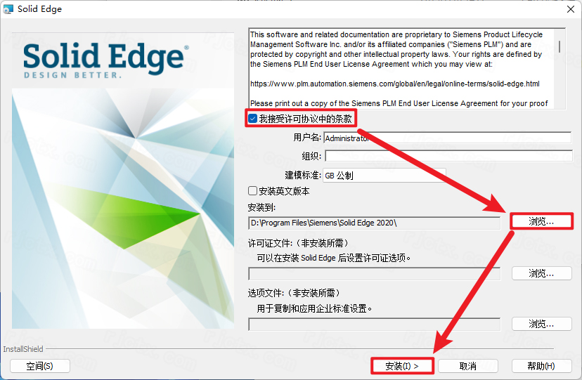 Siemens Solid Edge 2020最新版本 Siemens Solid Edge 2020最新版本