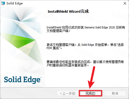 Siemens Solid Edge 2020最新版本 Siemens Solid Edge 2020最新版本