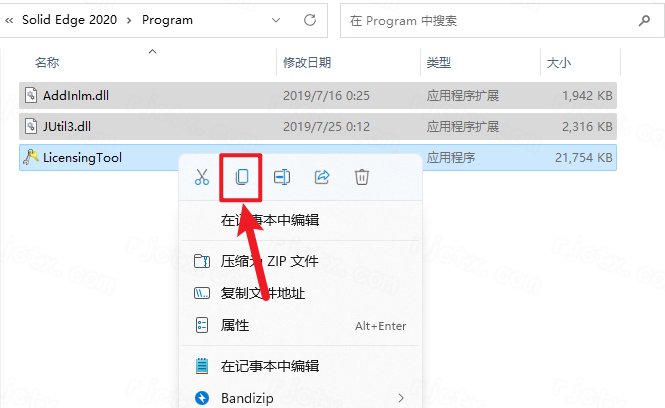 Siemens Solid Edge 2020最新版本 Siemens Solid Edge 2020最新版本