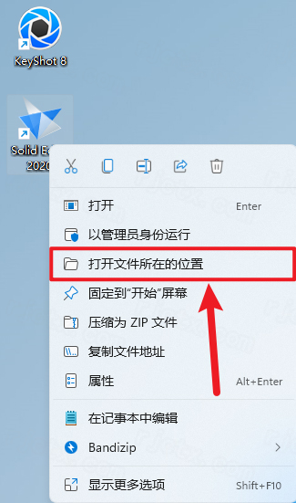Siemens Solid Edge 2020最新版本 Siemens Solid Edge 2020最新版本