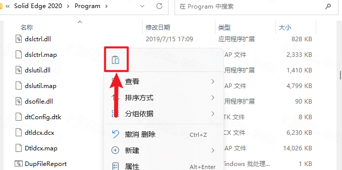 Siemens Solid Edge 2020最新版本 Siemens Solid Edge 2020最新版本