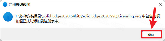 Siemens Solid Edge 2020最新版本 Siemens Solid Edge 2020最新版本