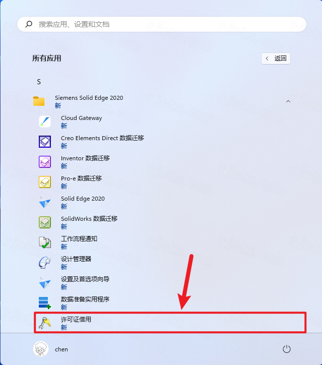 Siemens Solid Edge 2020最新版本 Siemens Solid Edge 2020最新版本