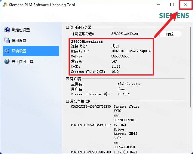 Siemens Solid Edge 2020最新版本 Siemens Solid Edge 2020最新版本