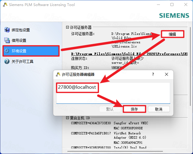 Siemens Solid Edge 2020最新版本 Siemens Solid Edge 2020最新版本