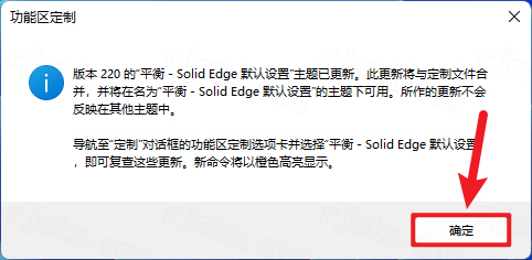 Siemens Solid Edge 2020最新版本 Siemens Solid Edge 2020最新版本