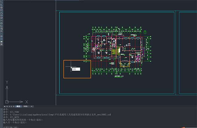 中望cad建筑版2023最新版激活版运行截图