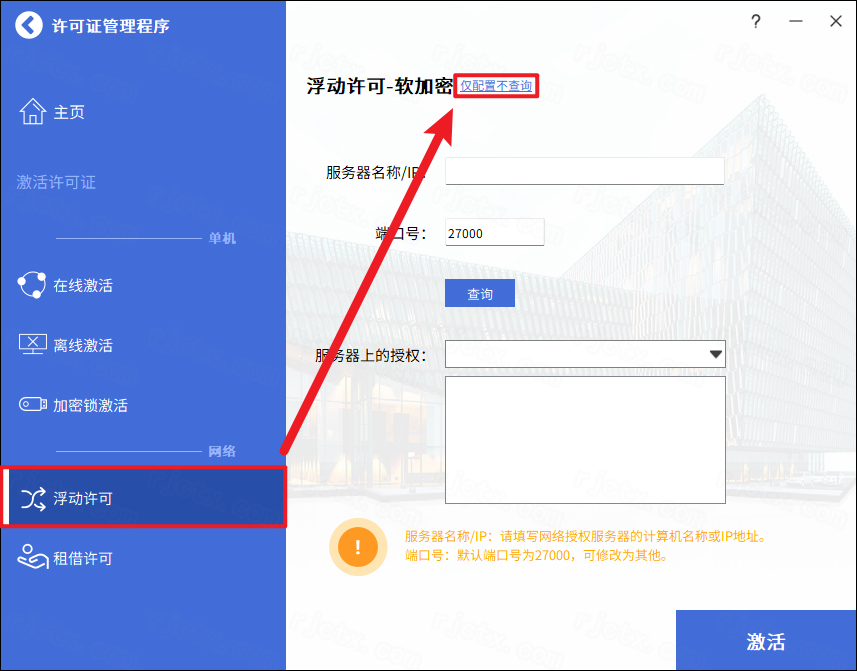 中望cad建筑版2023最新版激活版 中望cad建筑版2023最新版激活版