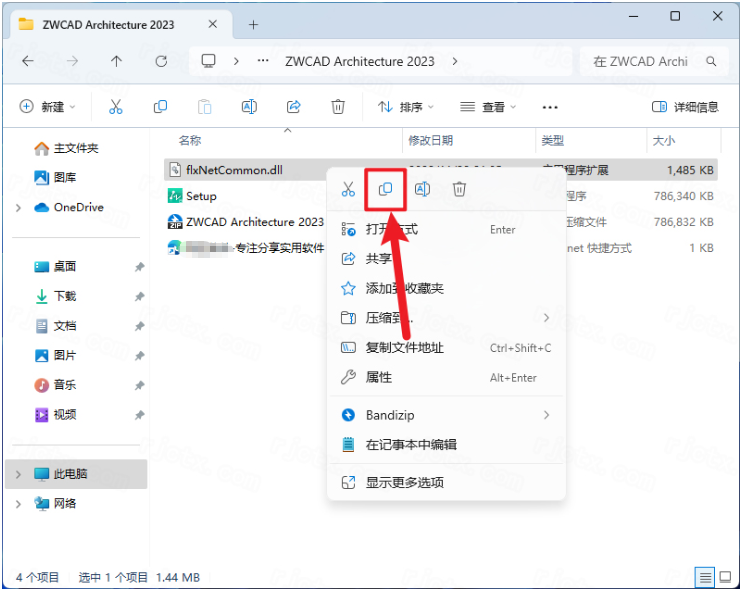 中望cad建筑版2023最新版激活版 中望cad建筑版2023最新版激活版