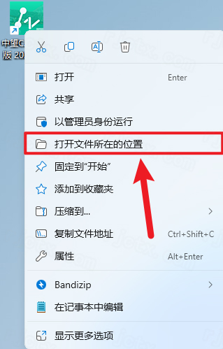 中望cad建筑版2023最新版激活版 中望cad建筑版2023最新版激活版