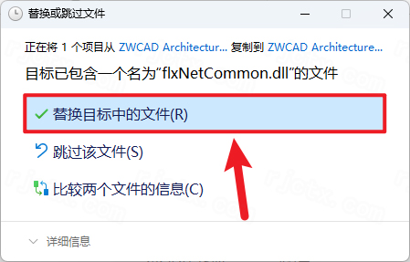 中望cad建筑版2023最新版激活版 中望cad建筑版2023最新版激活版