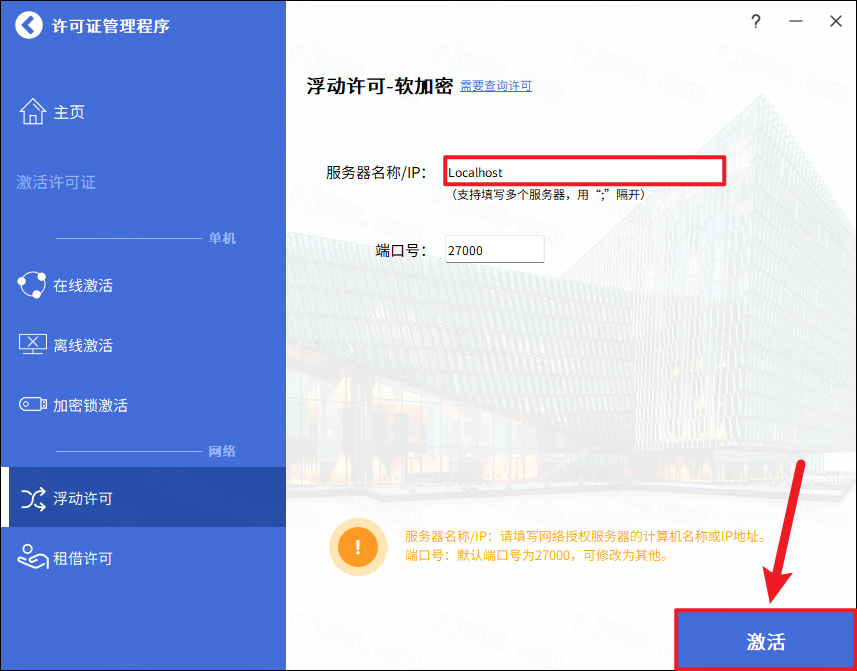 中望cad建筑版2023最新版激活版 中望cad建筑版2023最新版激活版