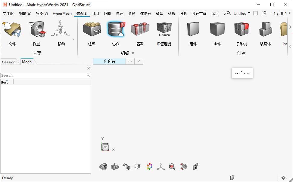 Altair Hyperworks 2021中文破解版运行截图