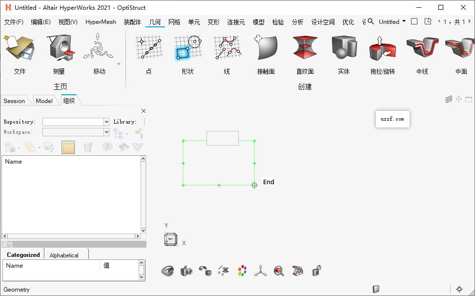 Altair Hyperworks 2021中文破解版运行截图