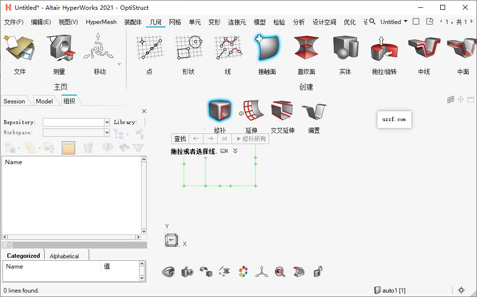 Altair Hyperworks 2021中文破解版运行截图