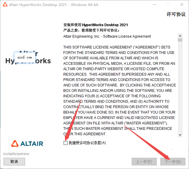 Altair Hyperworks 2021中文破解版 Altair Hyperworks 2021中文破解版