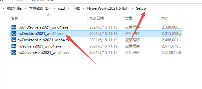 Altair Hyperworks 2021中文破解版 Altair Hyperworks 2021中文破解版