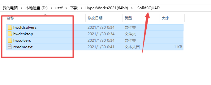 Altair Hyperworks 2021中文破解版 Altair Hyperworks 2021中文破解版