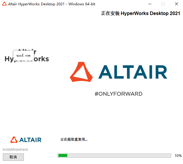 Altair Hyperworks 2021中文破解版 Altair Hyperworks 2021中文破解版