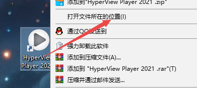 Altair Hyperworks 2021中文破解版 Altair Hyperworks 2021中文破解版