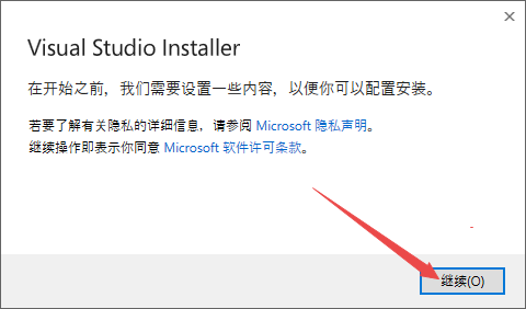 Visual Studio 2026专业版最新版 Visual Studio 2026专业版最新版