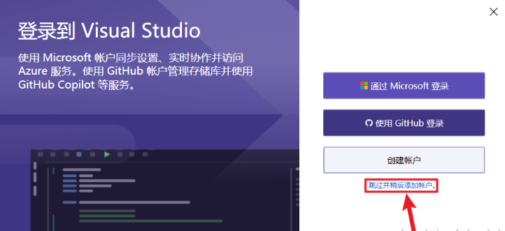 Visual Studio 2026专业版最新版 Visual Studio 2026专业版最新版