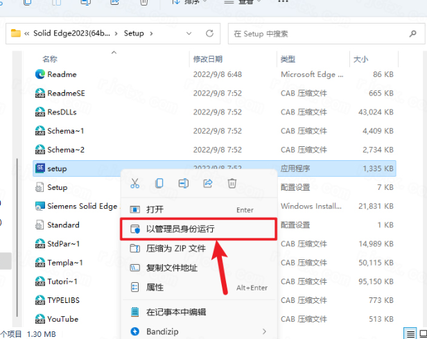 Siemens Solid Edge2023中文版 Siemens Solid Edge2023中文版