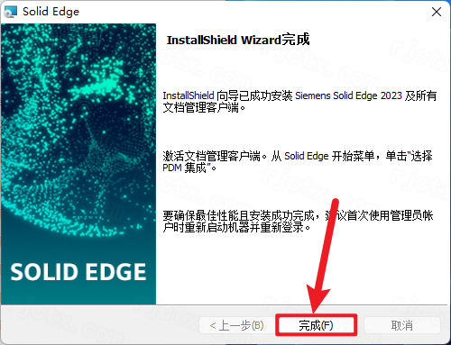 Siemens Solid Edge2023中文版 Siemens Solid Edge2023中文版