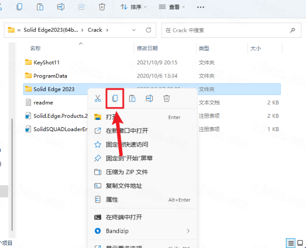 Siemens Solid Edge2023中文版 Siemens Solid Edge2023中文版