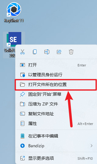 Siemens Solid Edge2023中文版 Siemens Solid Edge2023中文版