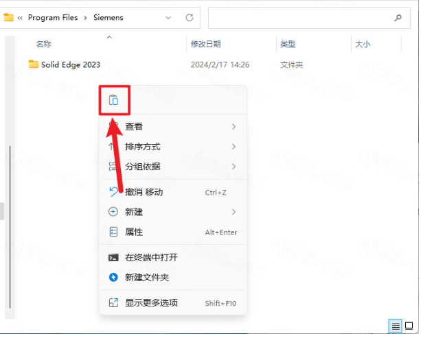 Siemens Solid Edge2023中文版 Siemens Solid Edge2023中文版